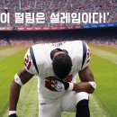 제주스포츠
