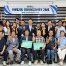 유림정비 이미지