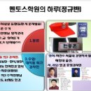 재수있는날 이미지