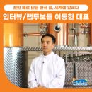 알리다랩