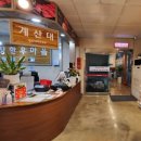 평창한우마을 본점식당 이미지