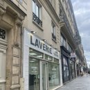 Laverie | 파리 코인세탁소 방문후기 및 사용 방법 , 파리에서 세탁하기!