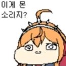 이터널니즈