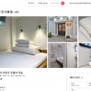 빙고모텔 이미지