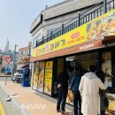 마미찹쌀꽈배기 네이버블로그