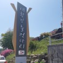 곡성군목사동면보건지소 이미지