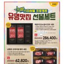 (주)이마트 은평점 이미지