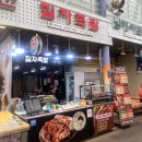 농축산마트 앞 | 당감동 맛집 당일 삶은 당감시장 칠자족발 포장후기