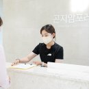 곤지암포레치과의원 이미지