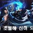 파천3