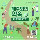 제주견인공사 이미지