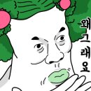 원조강뚝꼬치구이 이미지