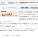 또래오래치킨앤비어 이미지