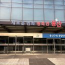 용산구청 | 용산구청 여권 발급 후기 준비물 용산구청 여권 사진관 여권사진 비용 주차장