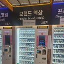 동그라미전자담배24 이미지