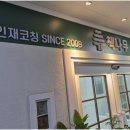 우성광고사