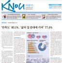 [방송대학보] KNOU위클리 182호(9월 11일 발행) 지면안내 이미지