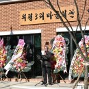 외평 마을회관 네이버블로그