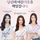 정피부관리 - 수원시 권선구 권중로50번길 26-3 | 정피부관리