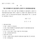 기흥로L-1 이미지