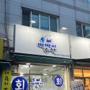 태평역 6번출구 이미지