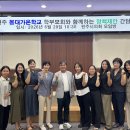 봉대가온학교