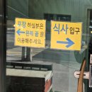 다원 맛칼국수 | 처인구 남사 가구 단지 수제 만두 찐맛집 다원맛집_내돈내산