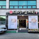 대가삼계탕 이미지