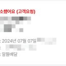 종일알뜰매장