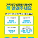 GS 당구클럽 이미지