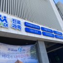 케이마취통증의학과의원