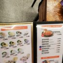 유가네닭갈비율리점 이미지