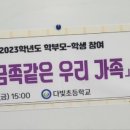 다빛초등학교 이미지