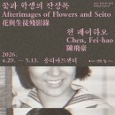 이음아트센터