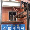 중앙동247 이미지