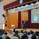 충청북도교육청 세계로컬신문