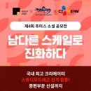 페이지 이미지