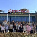 미라클태권도장 | 화성 치즈학교 체험부터 인성 교육까지! '미라클태권도장' 아이들의 행복한 성장 기록 (동탄유아태권도)