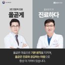 연세인치과의원 | 구파발역 임플란트 전문 치과 잘하는 곳 추천 좋아요 6곳