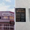 더올림입시학원 이미지