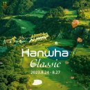 (주)한화투어