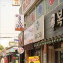 고바우치킨 이미지