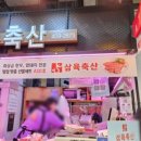 청해축산 이미지