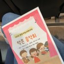 동화캐슬어린이집 이미지
