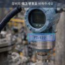 딥파인