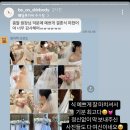 비온스킨앤바디 - 평택시 | 비온스킨앤바디