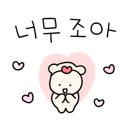 부산영선중학교 이미지