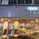 명가닭오리전문 이미지