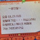 신곡 경기태권도 | 뀱두근쬰 일주일