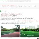 백운공원 축구장 이미지